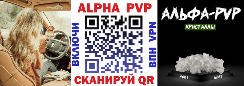 Alpha-PVP СК  хочу наркоту  Чита 