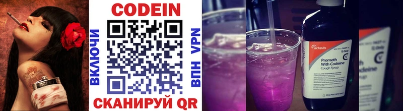 дарнет шоп  Чита  Кодеиновый сироп Lean напиток Lean (лин) 