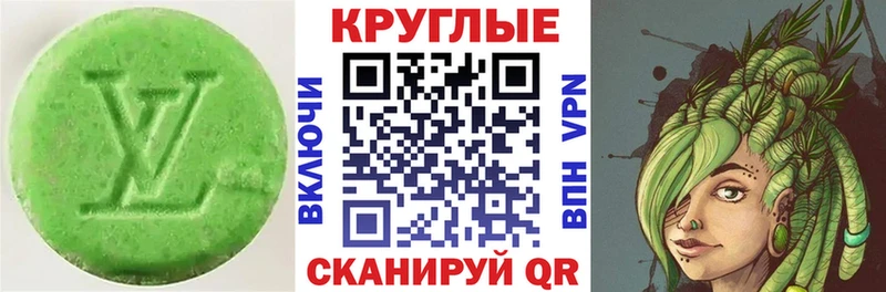 Экстази таблы  mega ONION  Чита 