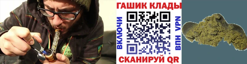 ГАШ хэш  Чита 