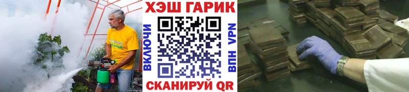ГАШ VHQ Чита
