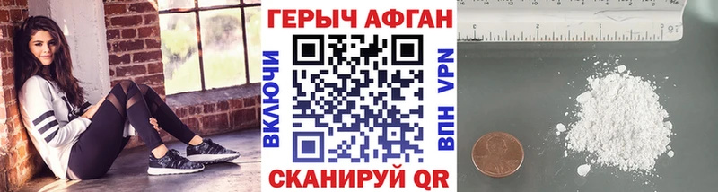 ГЕРОИН герыч  Чита 