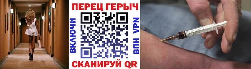 ГЕРОИН гречка Чита