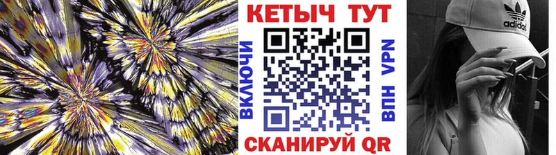 КЕТАМИН ketamine мориарти Telegram Чита blacksprut маркетплейс