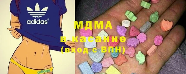 экстази Абаза