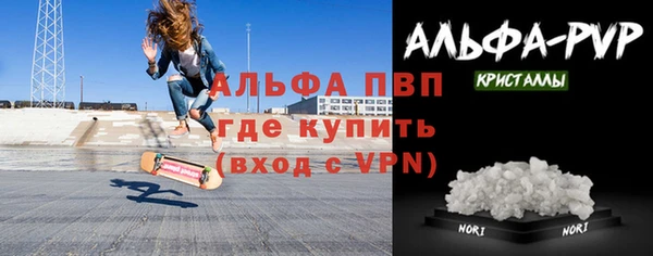 экстази Абаза