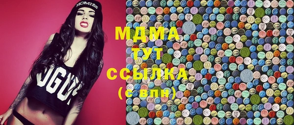 экстази Абаза