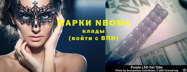 синтетический гашиш Щигры