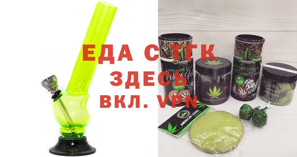 марихуана Абдулино