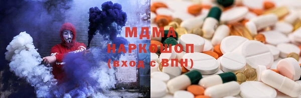 амфетамин Краснослободск