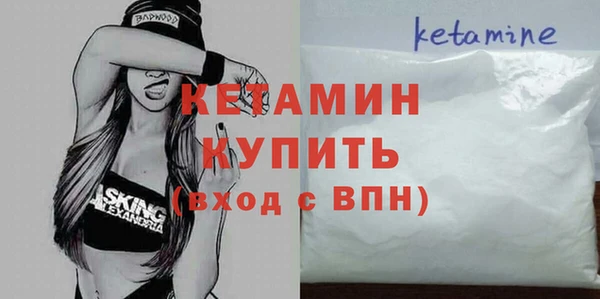 амфетамин Краснослободск