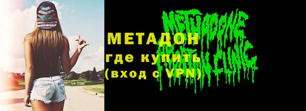 амфетамин Краснослободск