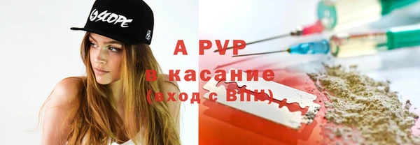 метамфетамин Красноперекопск