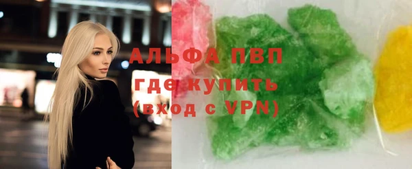 сатива Абинск