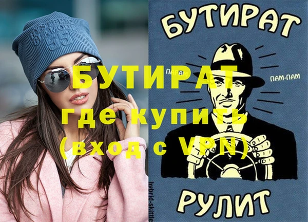 сатива Абинск