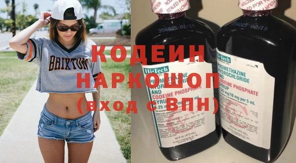 метамфетамин Красноперекопск