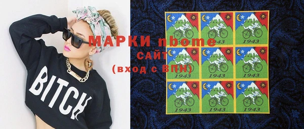 сатива Абинск