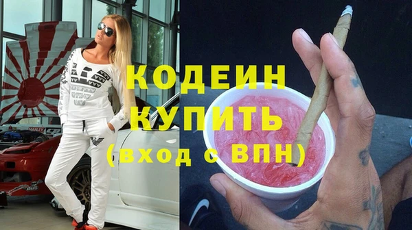 марихуана Абдулино