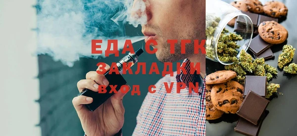 марихуана Абдулино