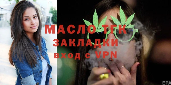 экстази Абаза