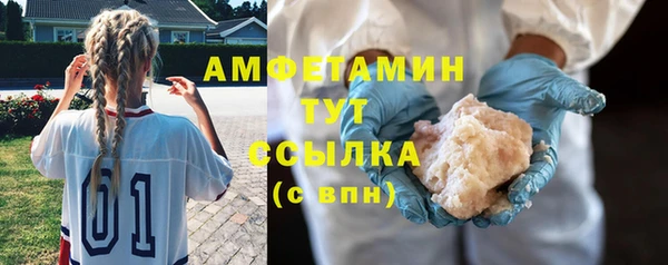 амфетамин Краснослободск