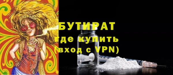 сатива Абинск