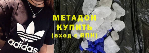 сатива Абинск