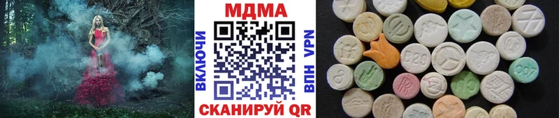 где можно купить Чита MDMA молли