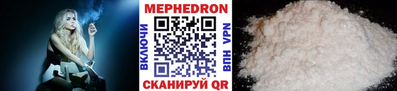 omg tor  Чита  Мефедрон кристаллы 