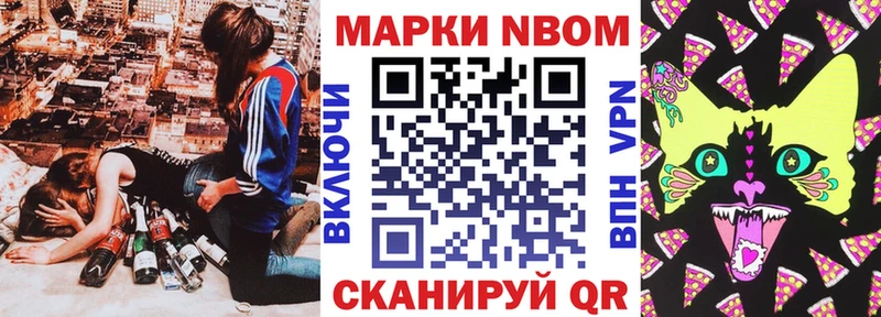 Наркотические марки 1500мкг  Чита 
