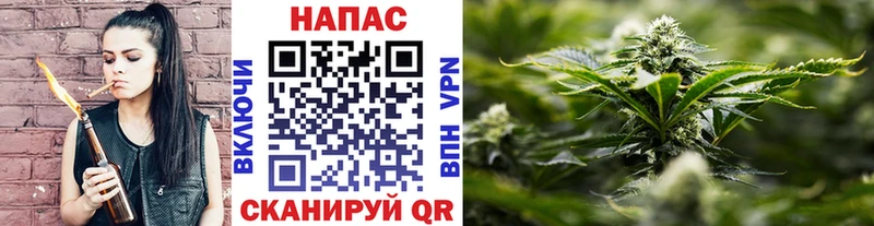 Канабис марихуана Чита